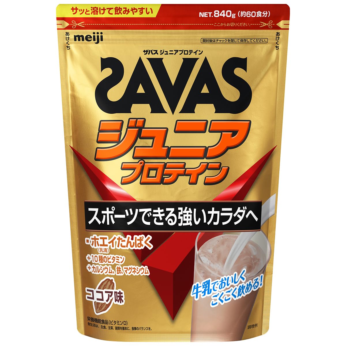 Amazon.co.jp: 明治 ザバス(SAVAS) ジュニアプロテイン カルシウムと
